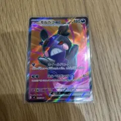 モルペコEX 180 HP ポケモンカード - メルカリ