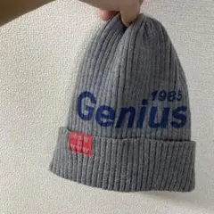 グレーのニット帽（ロゴプリント「Genius 1985」