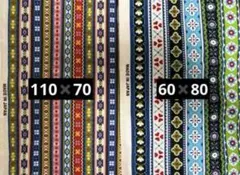 はぎれ　２枚　チロリアン柄　赤系　青系　サイズ大きめ