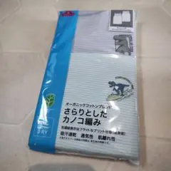 タンクトップ　130 肌着　2枚　綿　ドライ 下着　オーガニック　男児