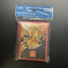 【ポケカ中国限定】北京チャンピオン　ホウオウ&ピカチュウ　デッキシールド