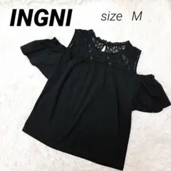 INGNI レース　オフショルダー　トップス