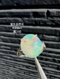 AAA級天然ゴールドルチルクォーツ丸玉0418/YS/260 AAA級天然ゴールドルチルクォーツ丸玉0418/YS/TB/260 - メルカリ