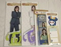 TWICE サナ ジョンヨン ツウィ 一番くじ まとめ売り
