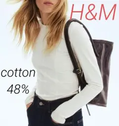 【未使用】H&M コットン長袖Tシャツ ロングTシャツ ホワイト系
