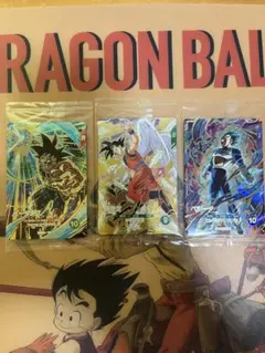 新品未開封 ドラゴンボール スーパーダイバーズ 初版 全3種 SDVP-020