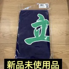 【即発送】 阪神タイガース 立石正広 #9 応援フェイスタオル 新品未開封のサムネイル