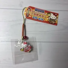 激レア品川女子学院 2006 白ばら祭限定 ハローキティ根付け9980円にお値下 激レア品川女子学院 2006 白ばら祭限定 ハローキティ根付け9980円にお