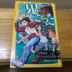 Item thumbnail for item 3d795480-906d-47ca-8694-b5cbc3c1a95c