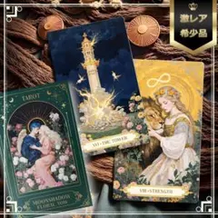 正規品】アールヌーボー調レトロなヴィンテージアートタロット✨海外