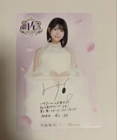 乃木坂46 直筆サイン入り特典商品 増田三莉音 - メルカリ