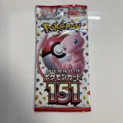 2026年最新】サーチ済みパックの人気アイテム - メルカリ