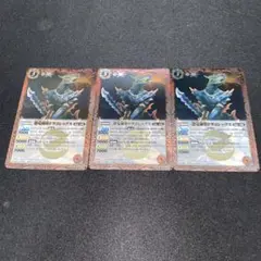 ドラコレックス