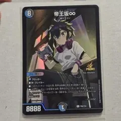 運命に挑むほむら 魔法少女まどか☆マギカ ヴァイスシュヴァルツ