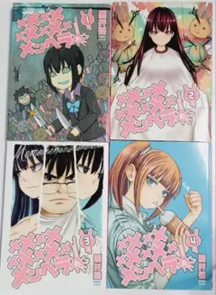 2025年最新】メメメメメンヘラの人気アイテム - メルカリ