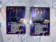 バトルスピリッツ 紫の世界　リバイバル