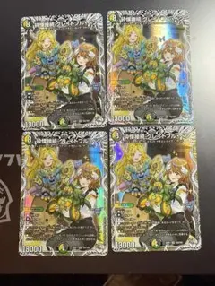 2026年最新】砕慄接続 グレイトフル・ベンの人気アイテム - メルカリ