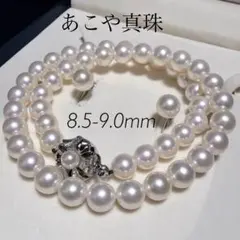 テリ最強✨K14WG】 あこや真珠 ネックレス イヤリング ブルーグレー