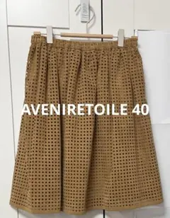 アベニールエトワール　パンチング　ドットフレアーギャザースカート　サイズ40のサムネイル