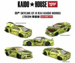 カイドウハウス 日産 スカイライン R34 Katsuya Orange. s-l400.jpg