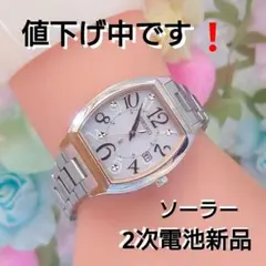 値下げ中❗セイコールキア腕時計SEIKO LUKIAレディース1B22-OBBO