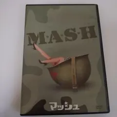 M*A*S*H (セル版)