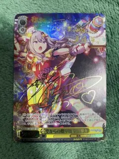 2025年最新】星乃一歌 サインの人気アイテム - メルカリ