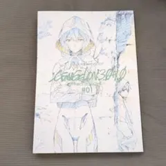 2025年最新】エヴァ原画集の人気アイテム - メルカリ