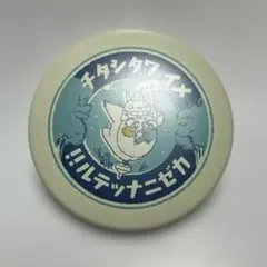 ジブリパーク　となりのトトロ 牛乳瓶 缶バッジ コレクションのサムネイル