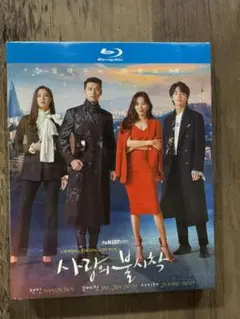 愛の不時着 日本語字幕付き Blu-ray / DVD 韓国ドラマ 全16話