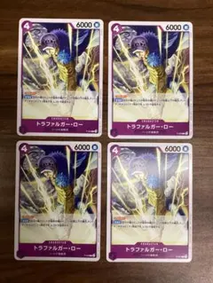 トラファルガー・ロー 交流会プロモ