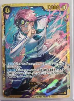 2025年最新】コビー OP11-119の人気アイテム - メルカリ