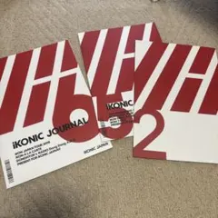 iKON IKONIC JOURNAL 3冊セット　vol.2.5.6