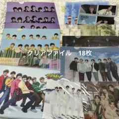 なにわ男子 クリアファイル まとめ売り 18枚