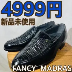 新品未使用　fancy madras 革靴　メンズ　ビジネス　Uチップ　ローファのサムネイル
