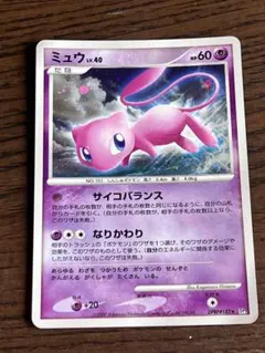 ポケモンカード ポケカ ミュウ