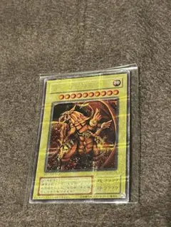 2026年最新】遊戯王 ラーの翼神竜 シークレットの人気アイテム - メルカリ
