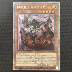 2026年最新】カルテシアの人気アイテム - メルカリ