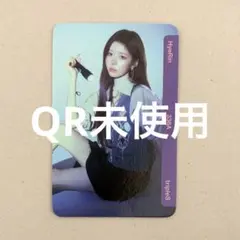QR未使用 tripleS ヘリン CC336A
