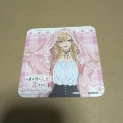 その着せ替え人形は恋をする コラボカフェ 特典 コースター 2枚 - メルカリ