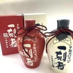 一刻者いっこもん 全量芋仕込石蔵甕貯蔵 陶器壷 27度 720ml 2本まとめのサムネイル