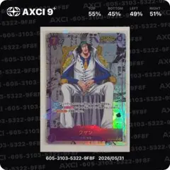 PSA10 クザン OP16-063 SEC パラレル ワンピースカード - メルカリ