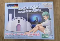 ドラゴンボール カプセルハウス灯る貯金箱 ブルマ新品未開封品のサムネイル