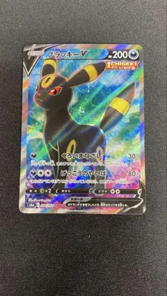 ブラッキーV SR S6a イーブイヒーローズ 084/069
