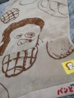 K*U様 【新品】パンどろぼう バスタオル しまむら