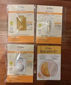 d'Alba サンプルセット