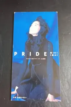 E-壁 今井美樹 PRIDE 8cmシングル CD 中古 ドラマ主題歌 今井美樹 PRIDE 8cmシングルCD - メルカリ