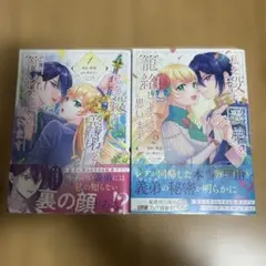 guuguu様 リクエスト 2点 まとめ商品