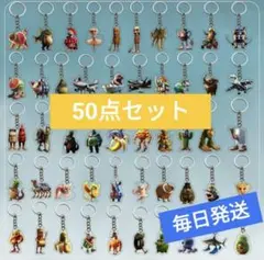 トゥントゥントゥンサフール　イタリアンブレインロット キーホルダー　50点セット