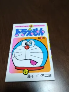 ドラえもん 1